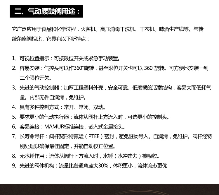 进口不锈钢加厚气动水阀腰鼓阀T型角座阀气动截止切断阀干燥机水阀(图7)