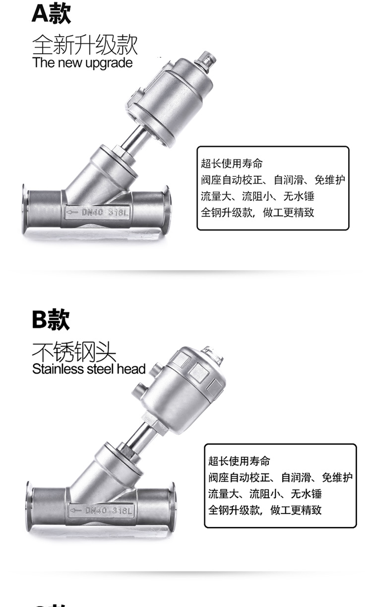 进口不锈钢快装式气动蒸汽角座阀Y型卡箍角座阀耐高温度气动阀门(图11)