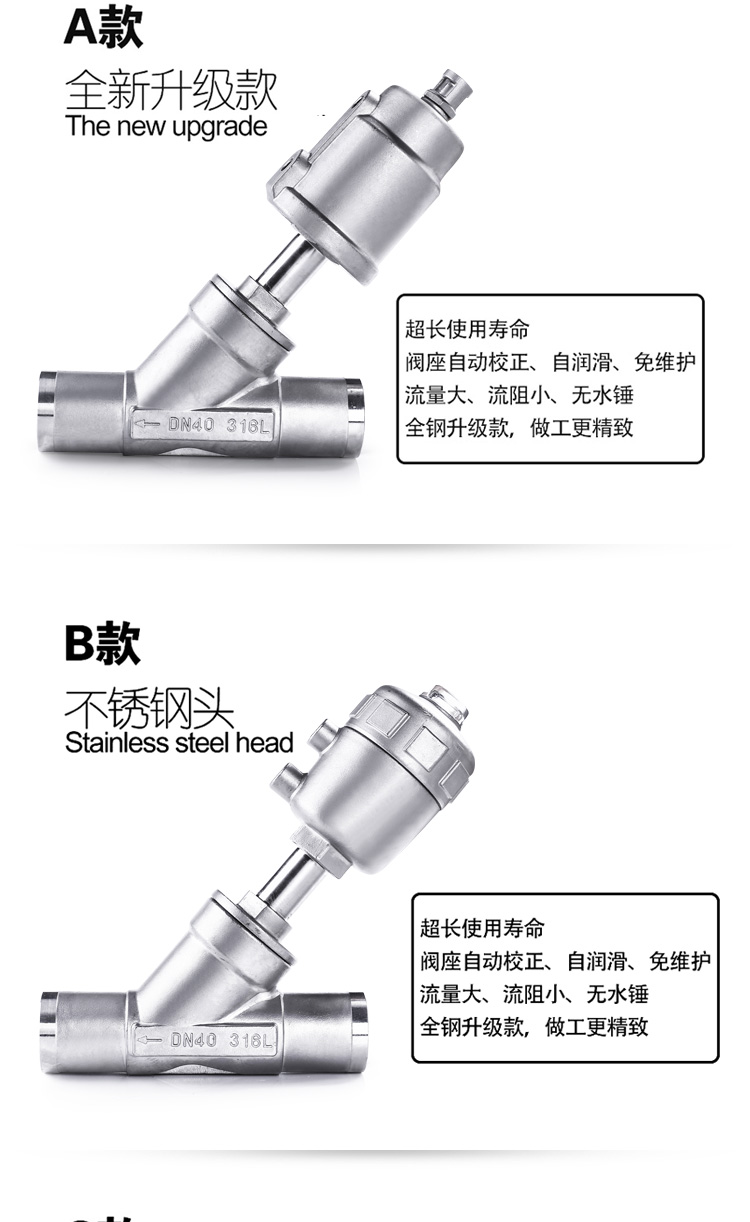 进口不锈钢气动焊接高温蒸汽角座阀Y型角座阀(图11)