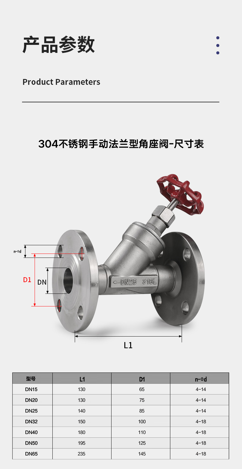 进口不锈钢手动法兰角座阀Y型蒸汽高温手动截止阀(图2)