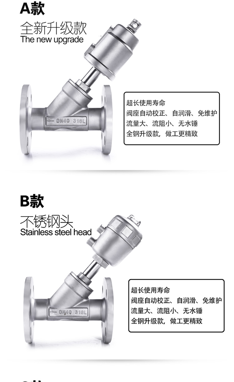 进口不锈钢阀体气动法兰角座阀高温蒸汽Y型气动角座阀(图6)