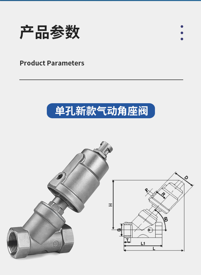 进口不锈钢单孔常闭气动角座阀Y型螺纹高温蒸汽阀门(图3)