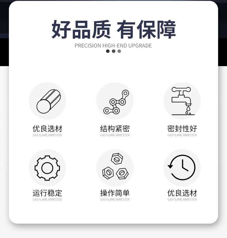 进口不锈钢内螺纹阻火器 天然气阻火器 管道阻火器 乙炔_ 氢气阻火器(图2)
