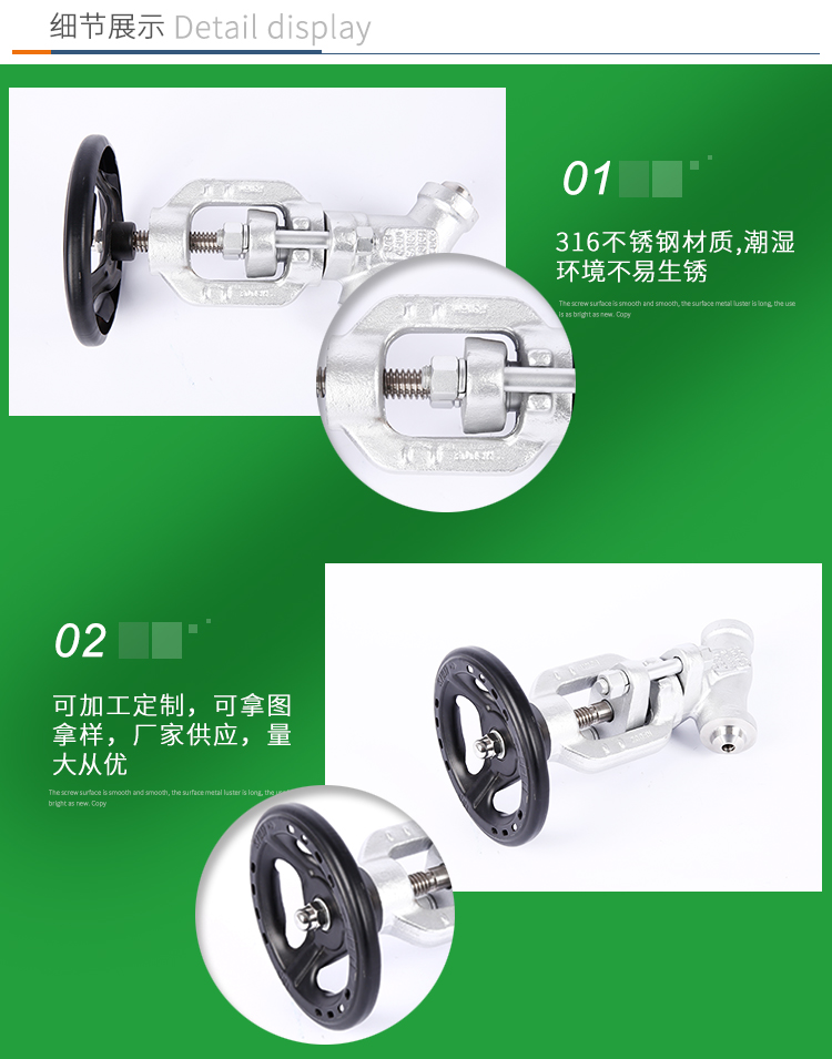 进口Y型整体锻造式工艺截止阀(图5)