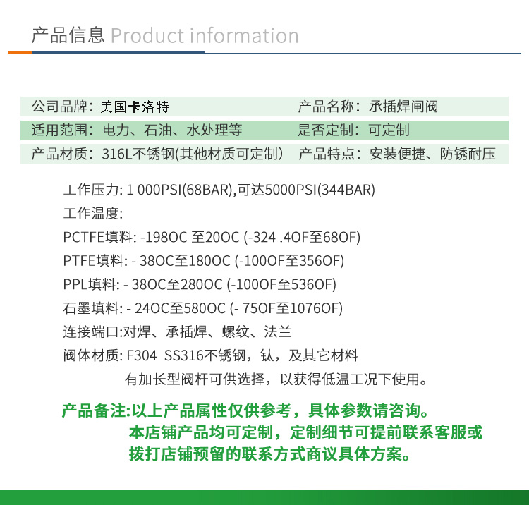 进口不锈钢承插焊闸阀(图4)