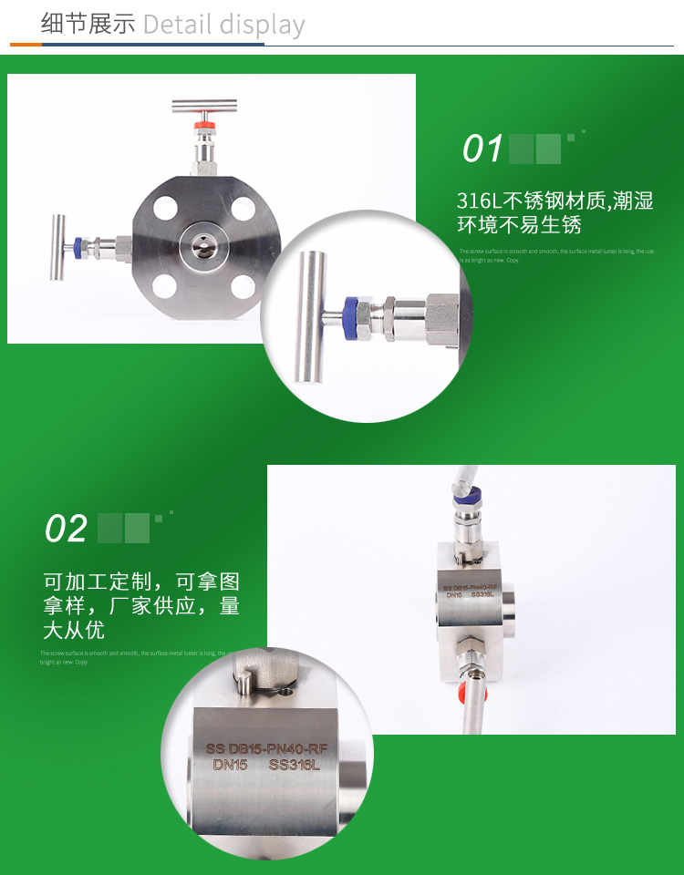 进口不锈钢单隔离泄放阀组 不锈钢隔离泄放阀组(图5)