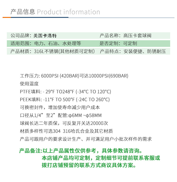 进口不锈钢高压卡套球阀(图4)