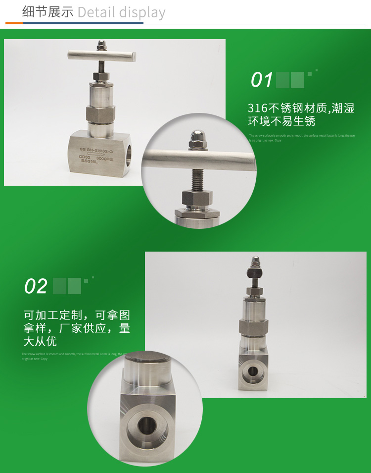 进口承插焊波纹管针型阀(图5)