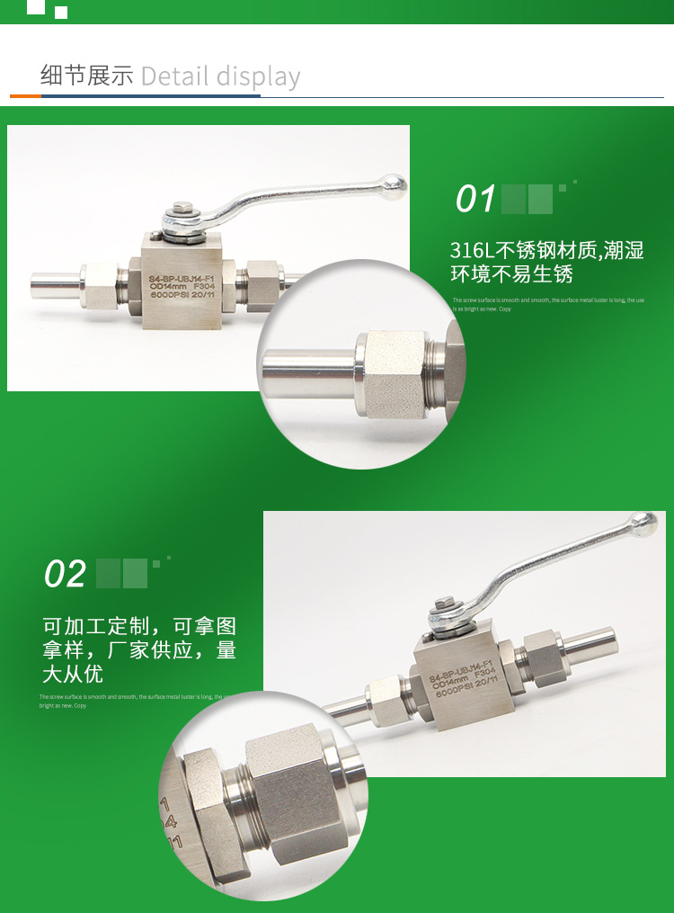 进口对焊式球阀(图5)