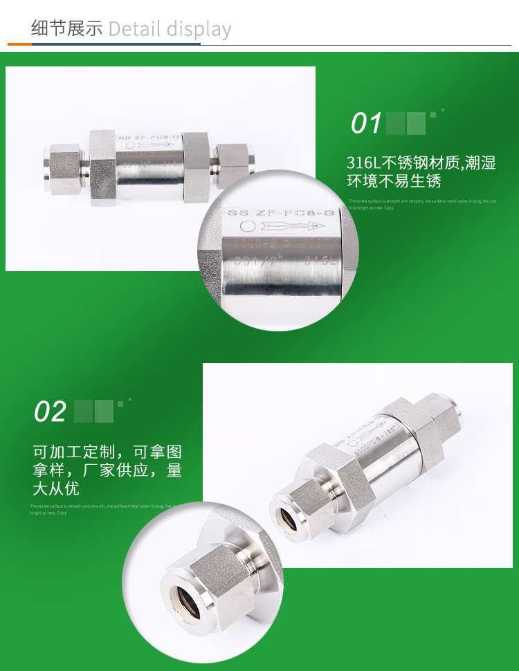 进口卡套式气体阻火器(图5)