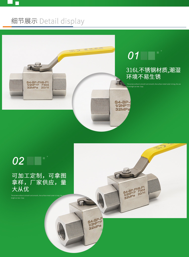 进口液压高压球阀(图5)