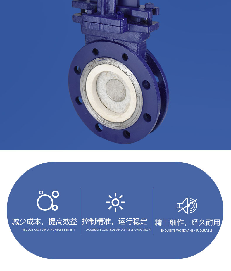 进口污水灰渣矿浆耐磨手动插板阀陶瓷刀型闸阀(图3)