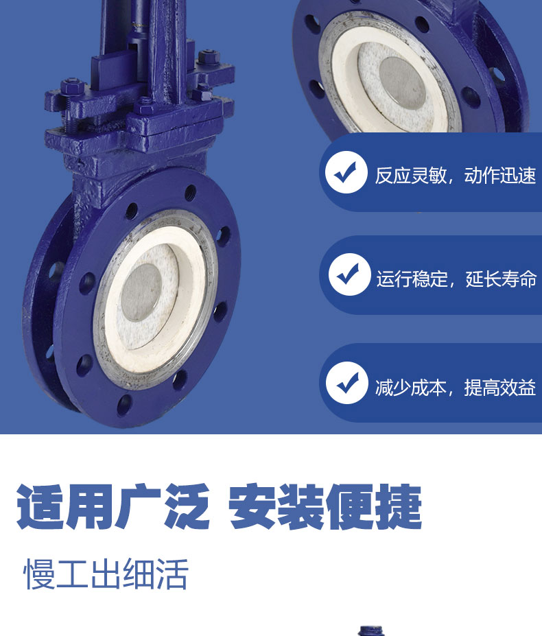 进口污水灰渣矿浆耐磨手动插板阀陶瓷刀型闸阀(图5)