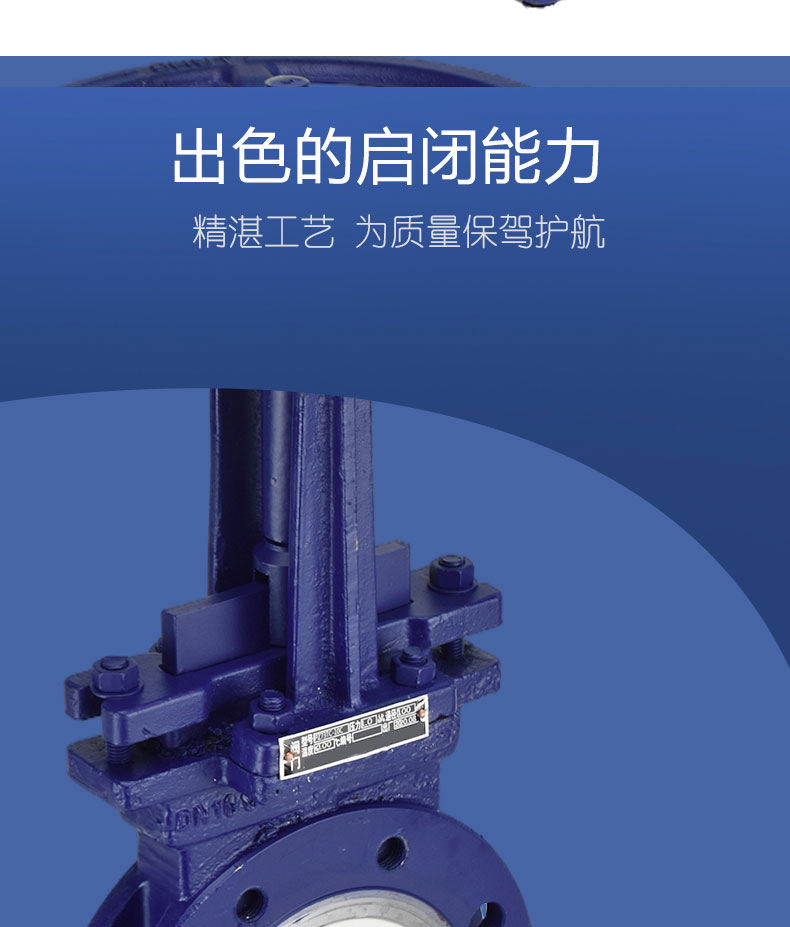 进口污水灰渣矿浆耐磨手动插板阀陶瓷刀型闸阀(图7)