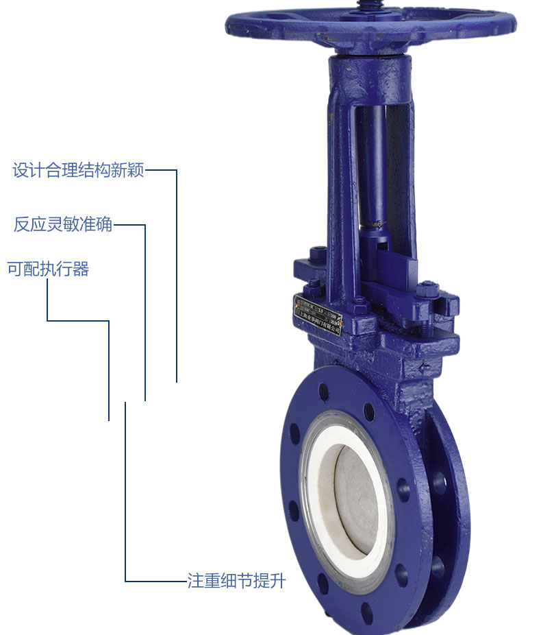 进口污水灰渣矿浆耐磨手动插板阀陶瓷刀型闸阀(图6)