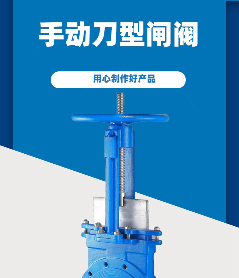 进口刀闸阀 PZ73H_X-10C_P不锈钢铸钢浆液料插板阀(图1)