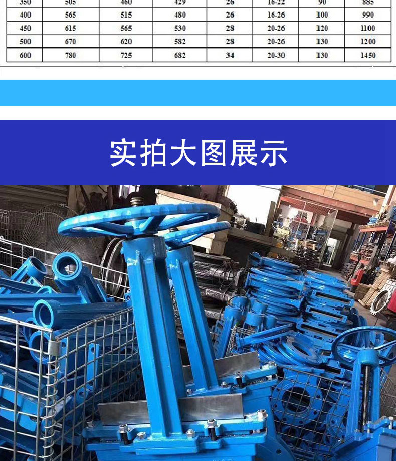 进口刀闸阀 PZ73H_X-10C_P不锈钢铸钢浆液料插板阀(图4)