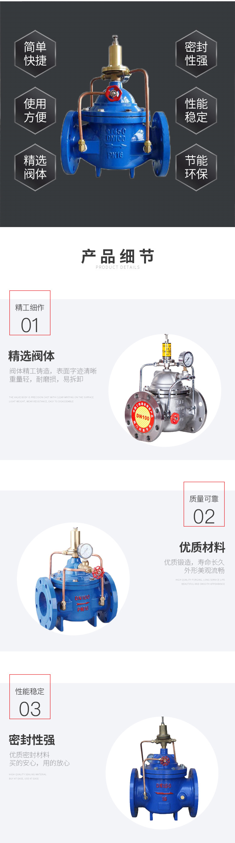 进口500X持压泄压阀 不锈钢碳钢球墨铸铁法兰泄压阀(图3)