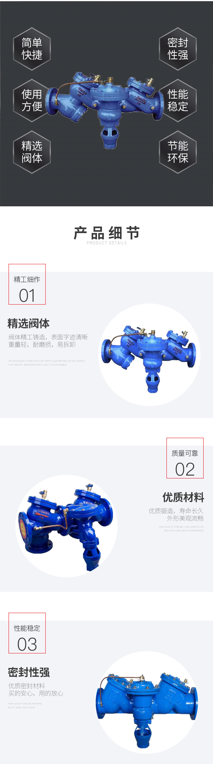 进口倒流防止器 球墨铸铁 碳钢 防污隔断阀 HS41X-A-10_16Q_C 法兰(图3)