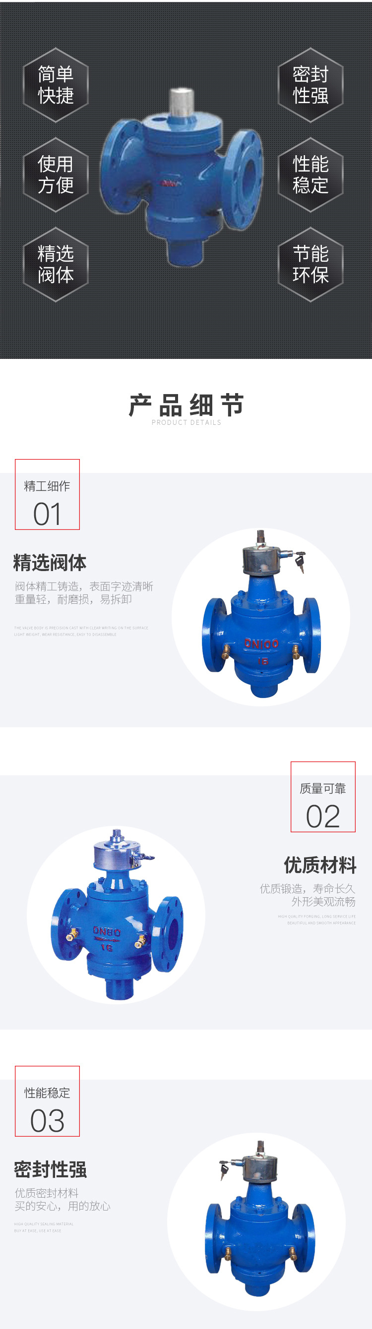 进口自力式平衡阀 碳钢 不锈钢 铸铁 ZL41 ZL47F 自力式流量控制阀(图3)