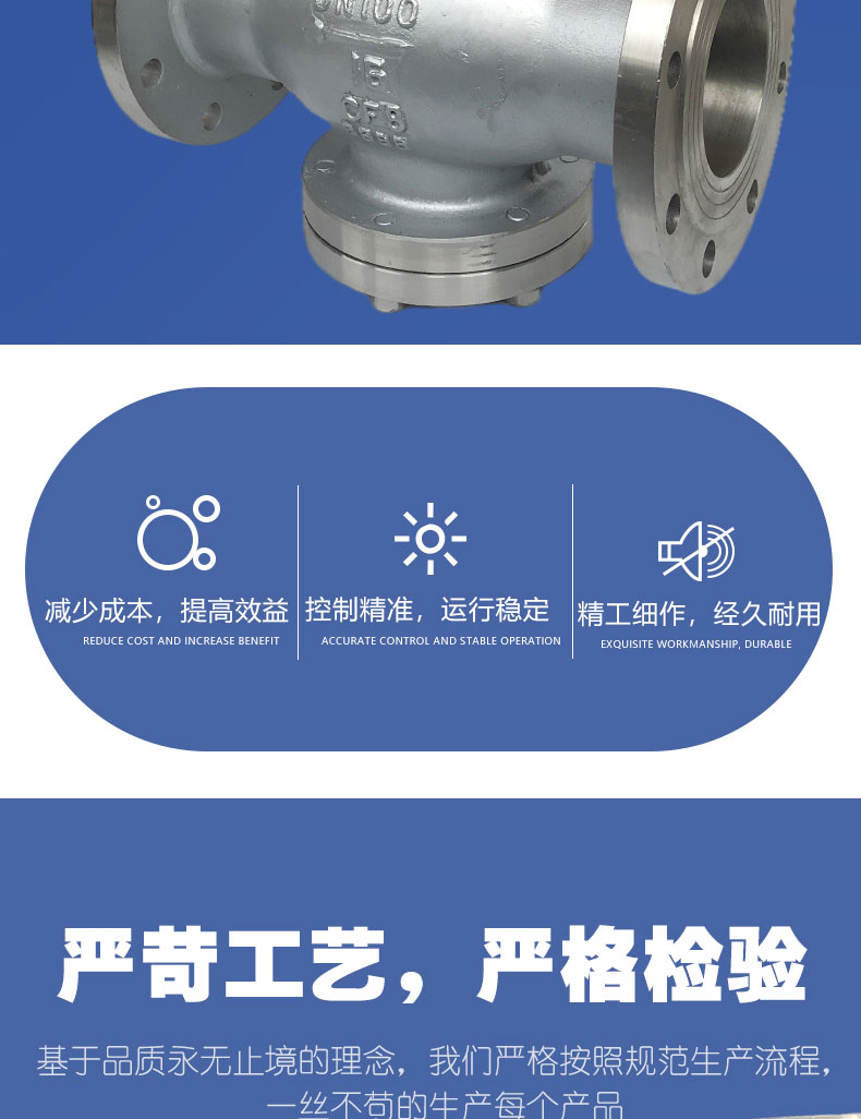 进口压缩空气氨水自来水水用弹簧薄膜可调式不锈钢法兰减压阀(图3)