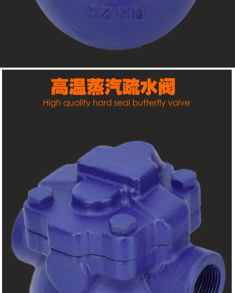 进口大排量杠杆浮球式蒸汽疏水阀内螺纹疏水器(图4)