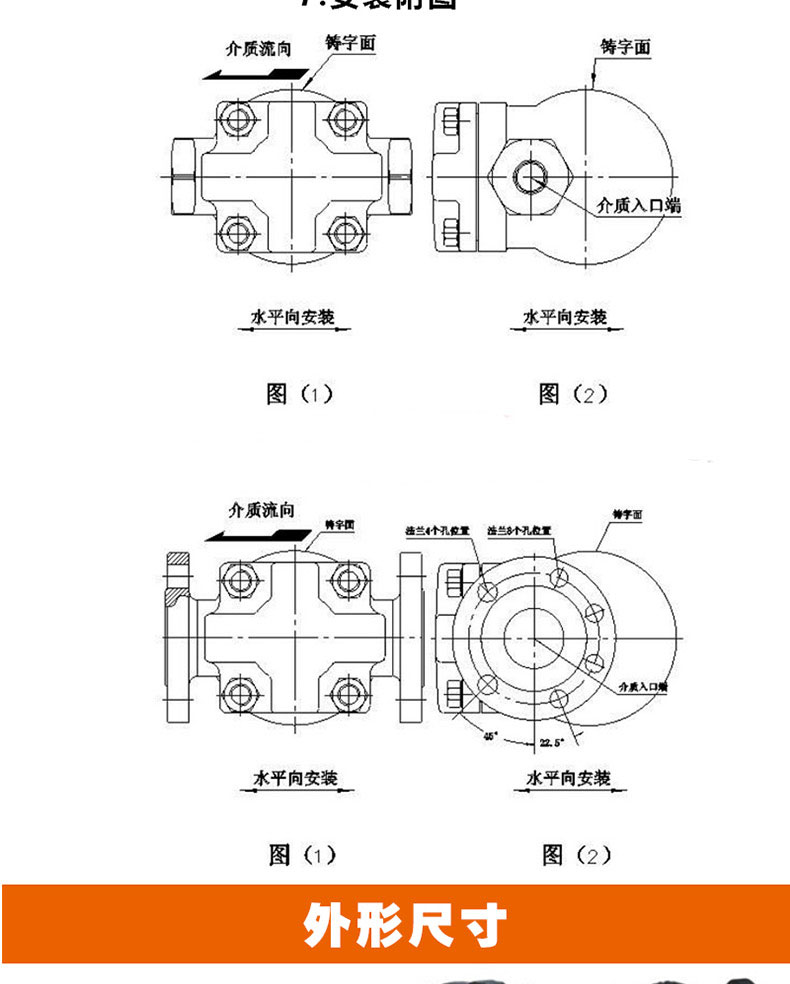 进口大排量杠杆浮球式蒸汽疏水阀内螺纹疏水器(图13)