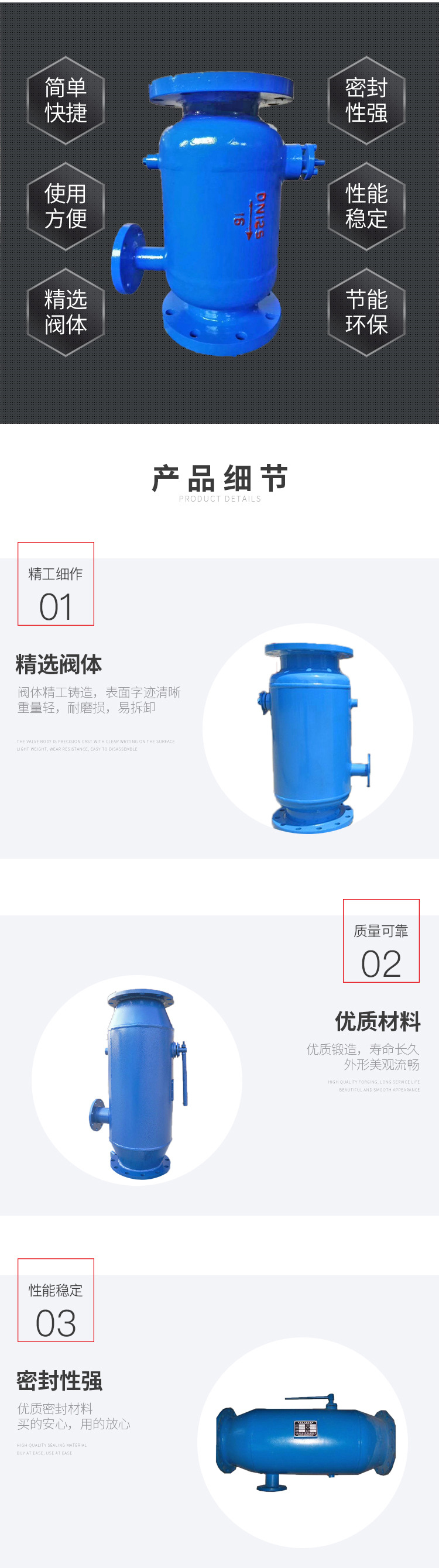 进口自动反冲洗过滤器 不锈钢 直通 角通 ZPG-L 水处理立式卧式(图3)