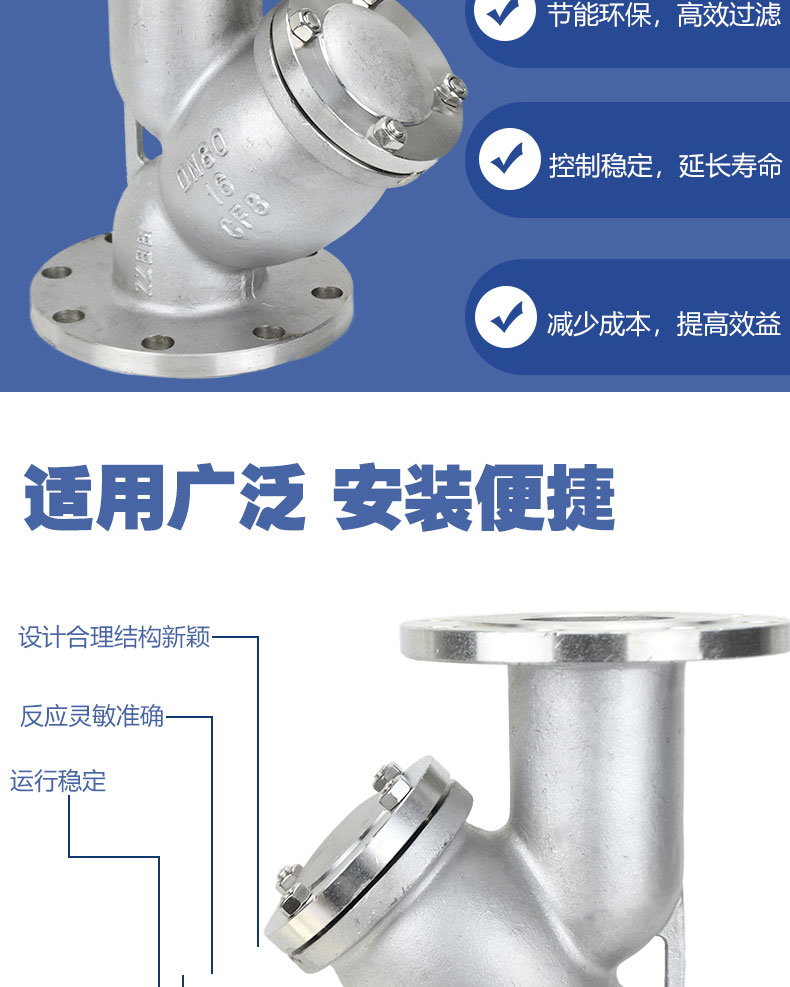 进口高温蒸汽自来水Y型304不锈钢法兰过滤器除污阀过滤阀门(图5)