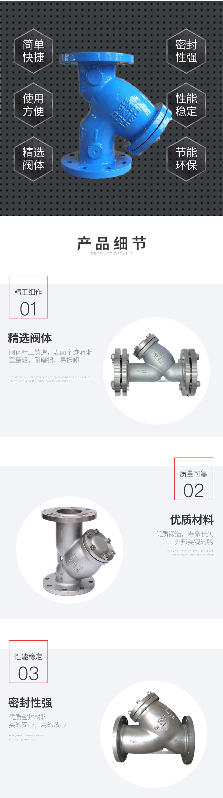 进口Y型过滤器 不锈钢过滤器 碳钢Y型法兰过滤器 工业管道过滤器(图3)