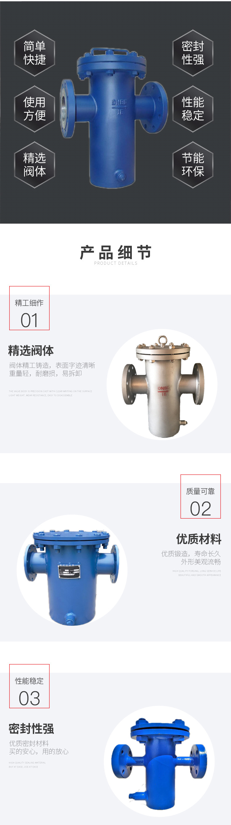 进口篮式过滤器 毛发收集器 不锈钢 碳钢 快开快装法兰蓝式过滤器(图3)