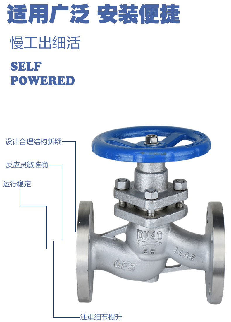 进口锅炉高温蒸汽不锈钢法兰柱塞阀(图5)