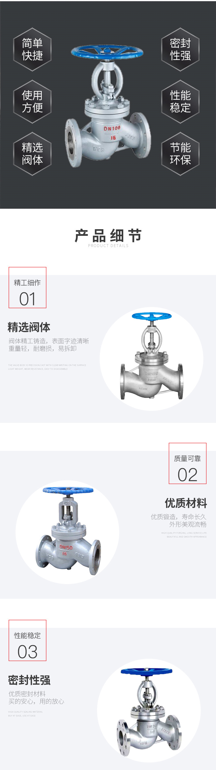 进口法兰截止阀 不锈钢铸钢截止阀 J41H-16_25_40_64C_P 高压高温(图3)