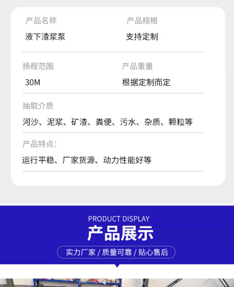 进口液下渣浆泵YZ立式耐磨泥浆泵高扬程河底池塘清淤排污泵抽沙吸砂机(图11)