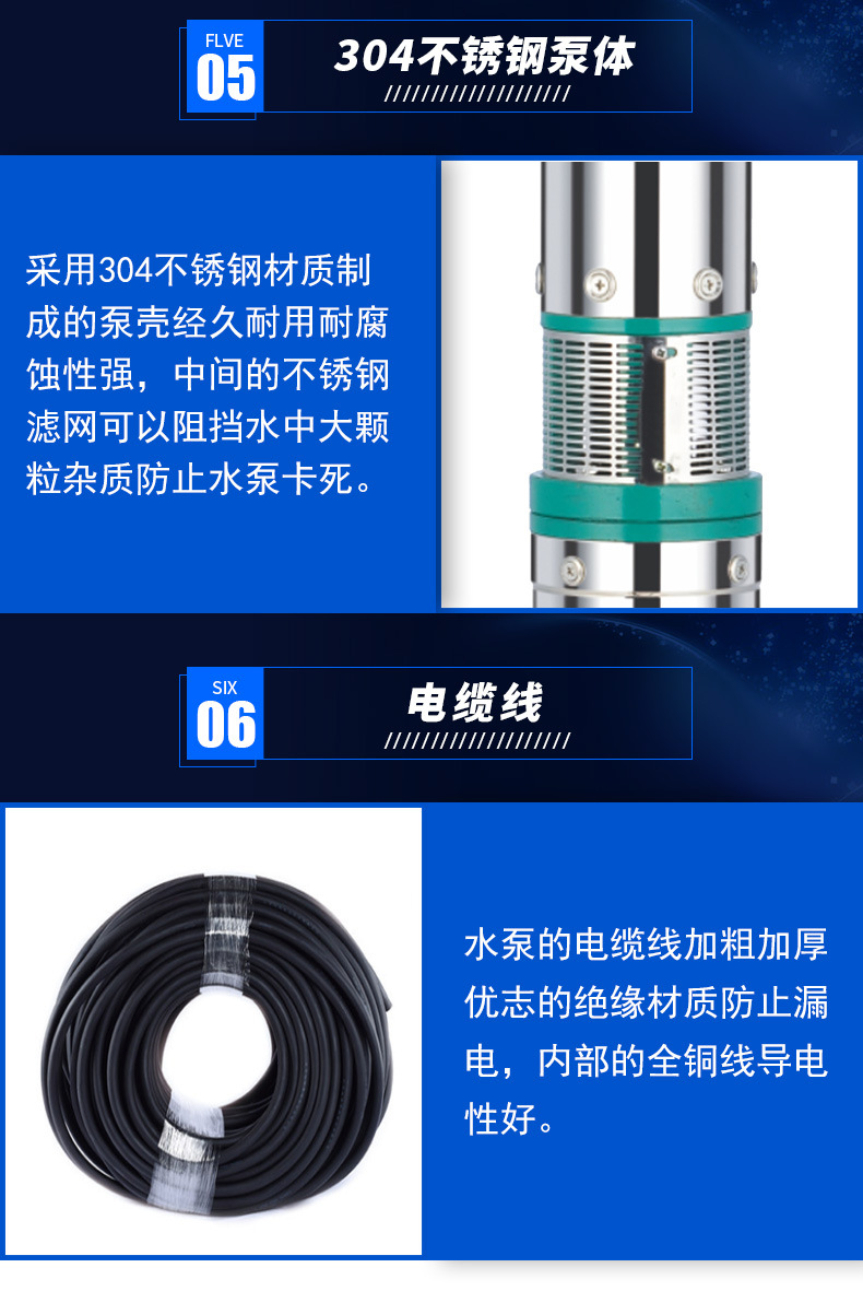 进口不锈钢深井泵(图6)