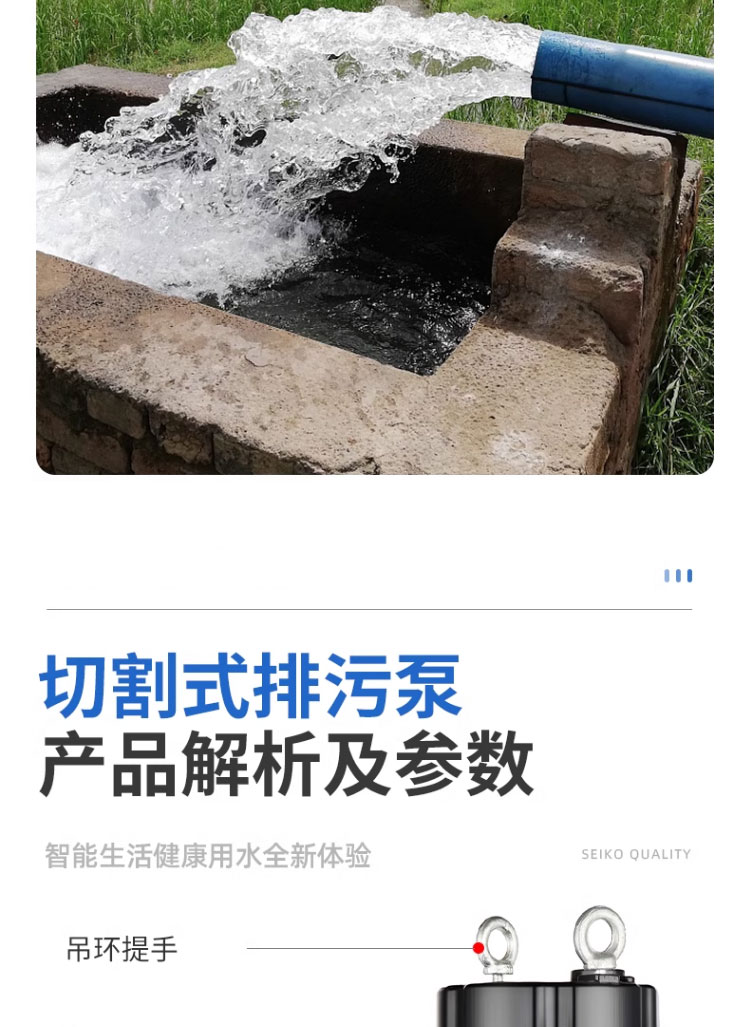 进口高功率380v强力切割式污水泵抽粪泥浆排污泵底吸潜水泵深井抽水泵(图17)