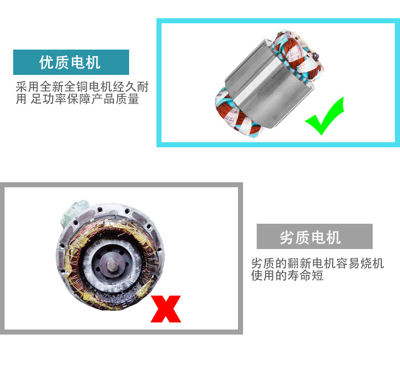 进口潜水搅拌机(图6)