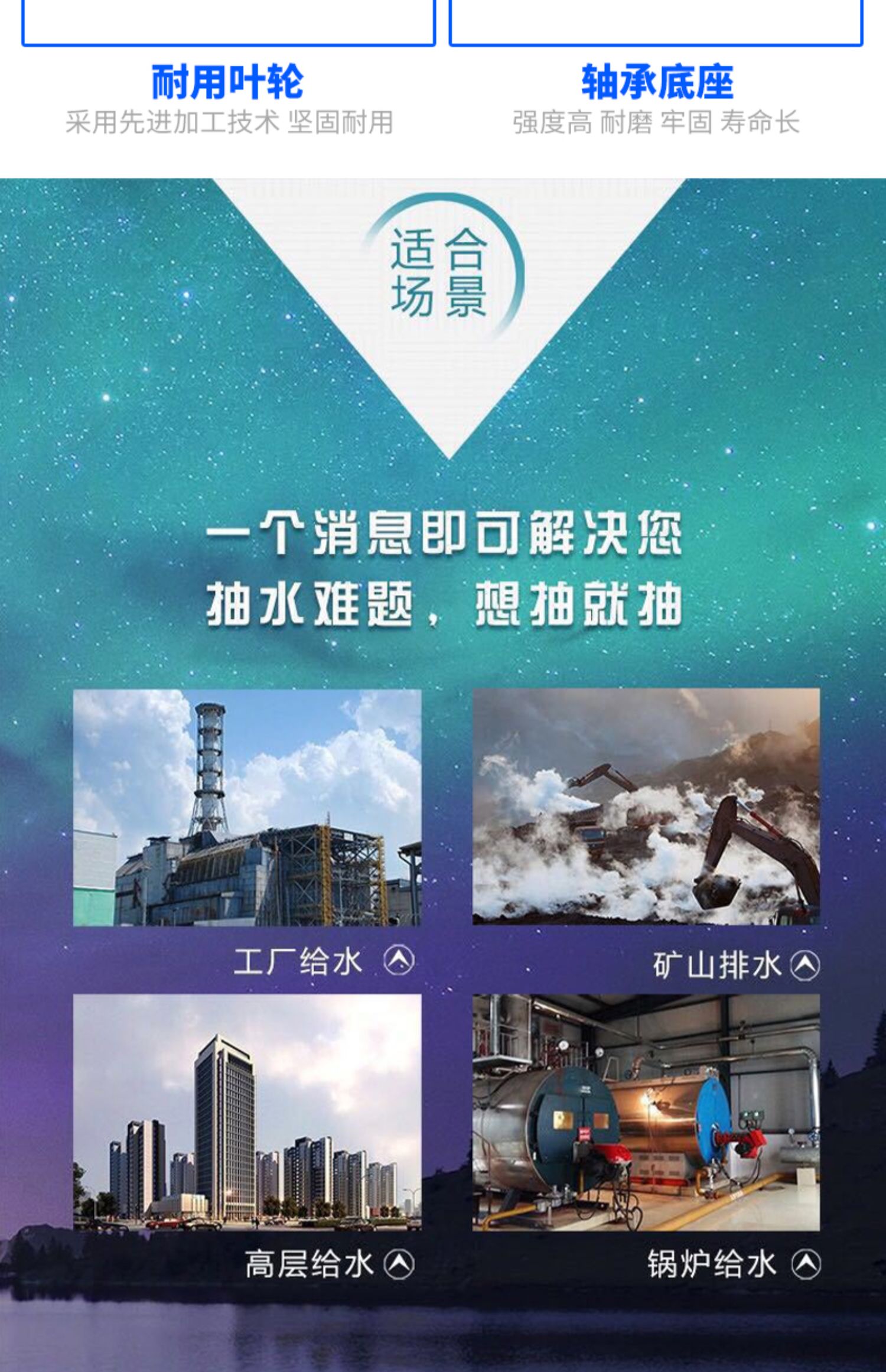 进口不锈钢卧式多级离心泵D型高扬程抽水机高层供水工业增压循环泵(图7)