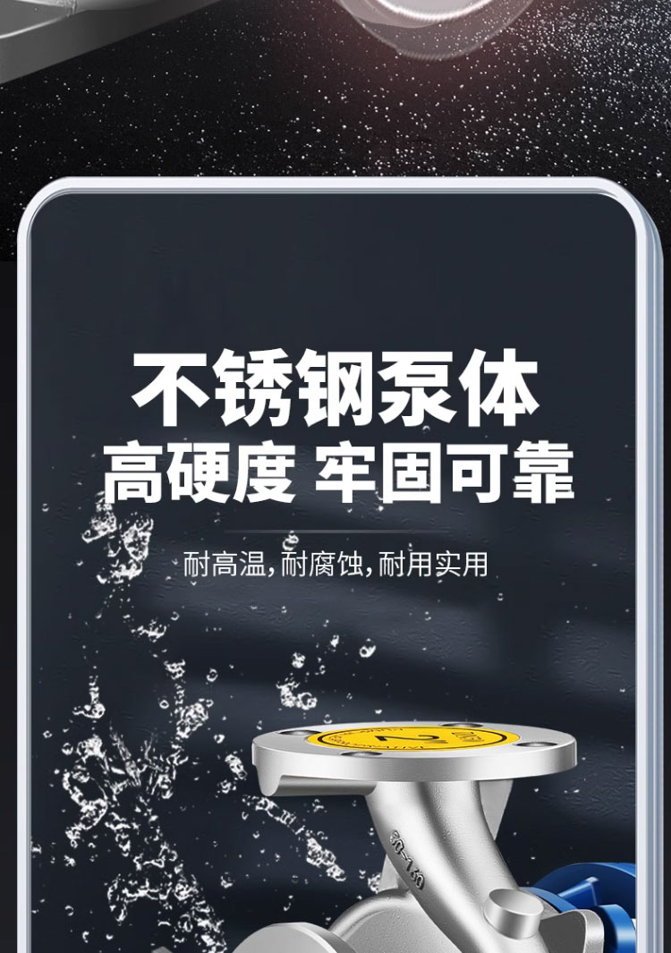 进口防爆管道离心泵304不锈钢316立式循环泵卧式增压泵380v耐酸碱腐蚀(图13)