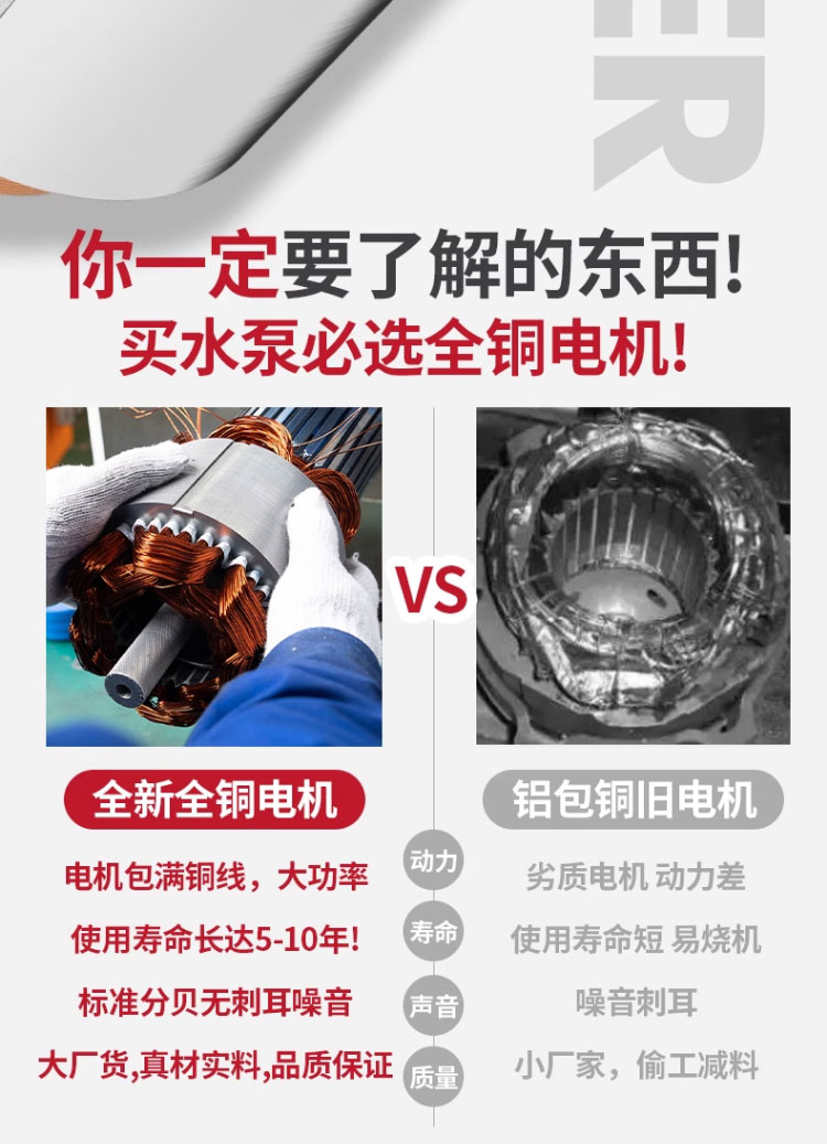 进口防爆304不锈钢耐腐蚀耐酸碱316不锈钢离心泵自吸化工泵(图13)