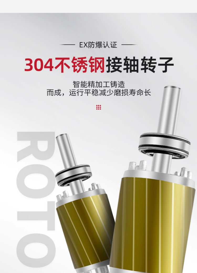 进口防爆304不锈钢耐腐蚀耐酸碱316不锈钢离心泵自吸化工泵(图14)