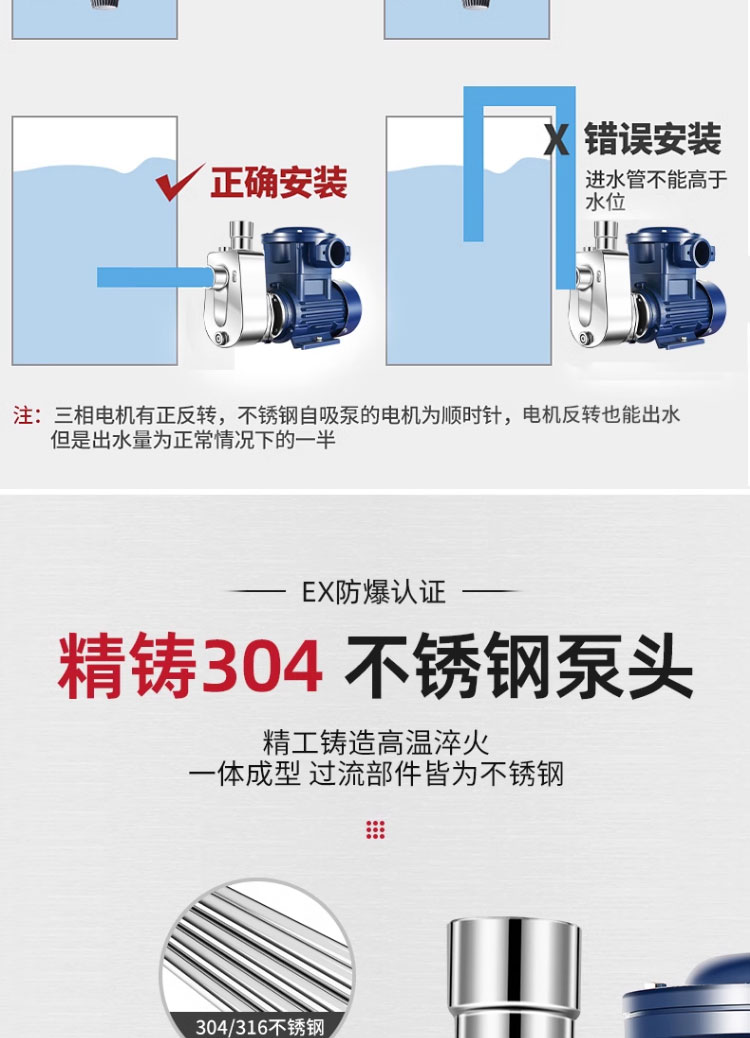 进口防爆304不锈钢耐腐蚀耐酸碱316不锈钢离心泵自吸化工泵(图9)