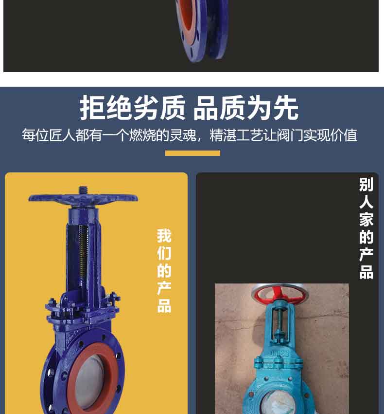 进口污水泥沙聚氨酯耐磨型手动刀型闸阀插板阀(图8)